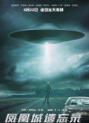 剑道苍穹引领武侠世界的崭新篇章